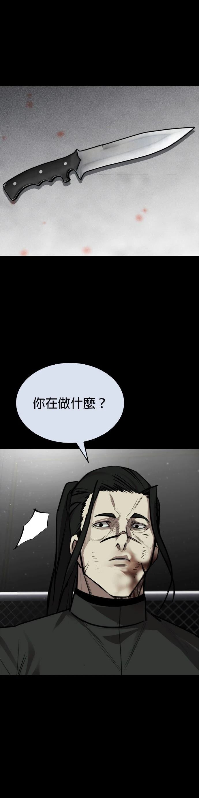 第33话54