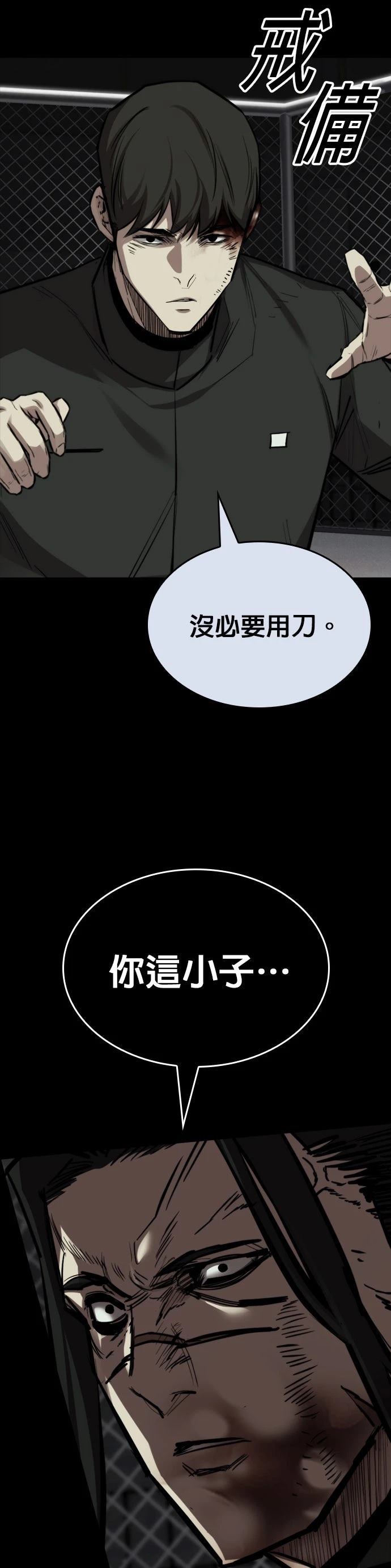 第33话55