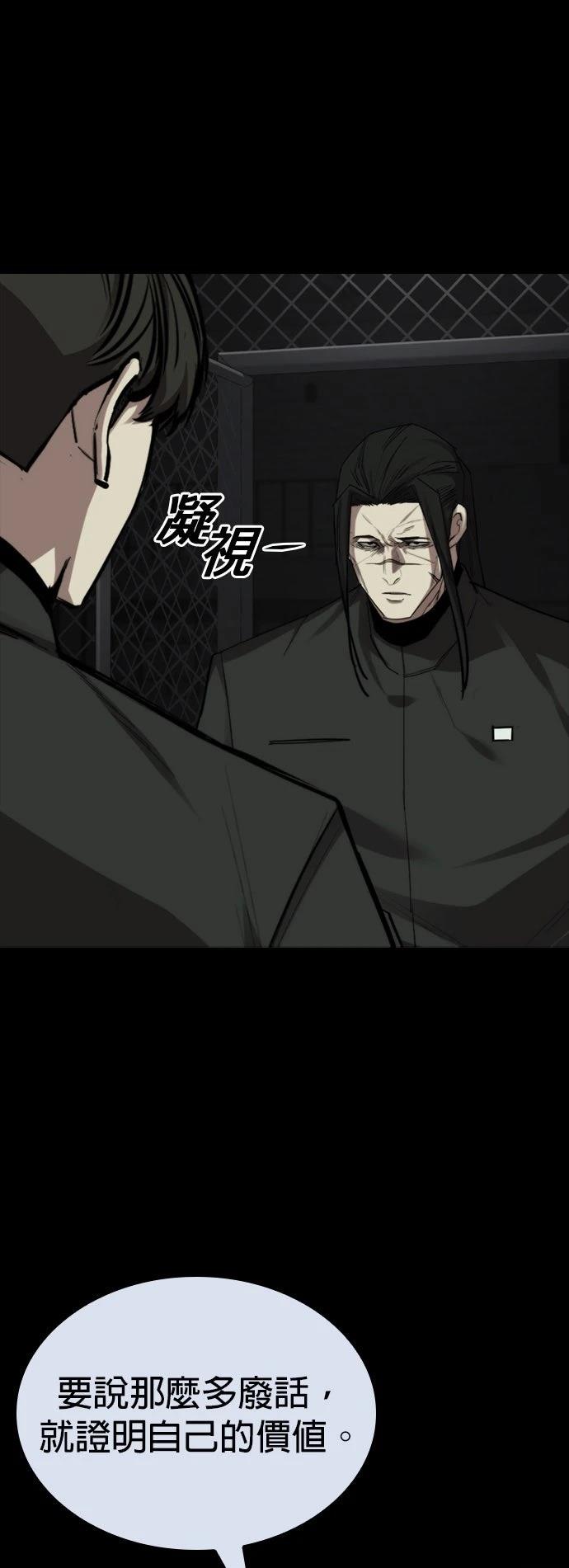 第33话8