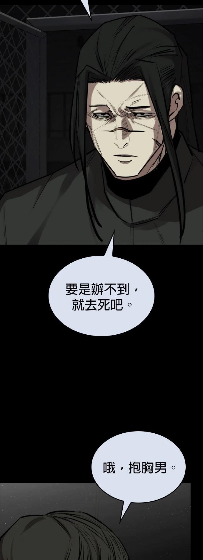 第33话9