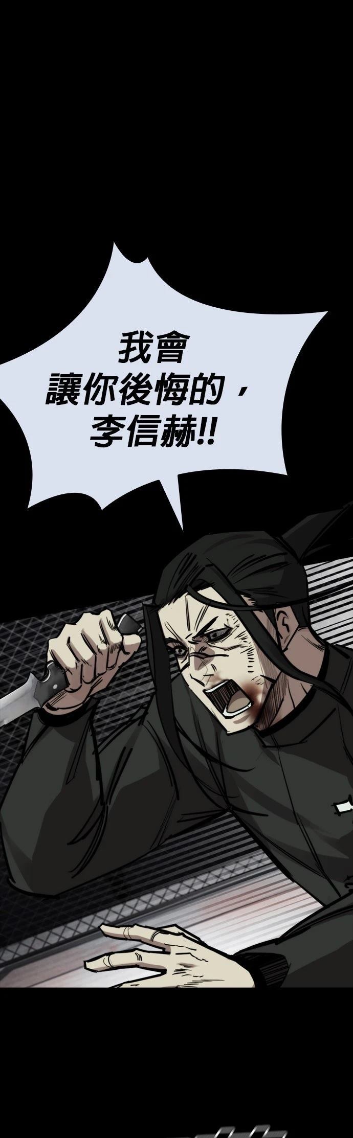 第34话0