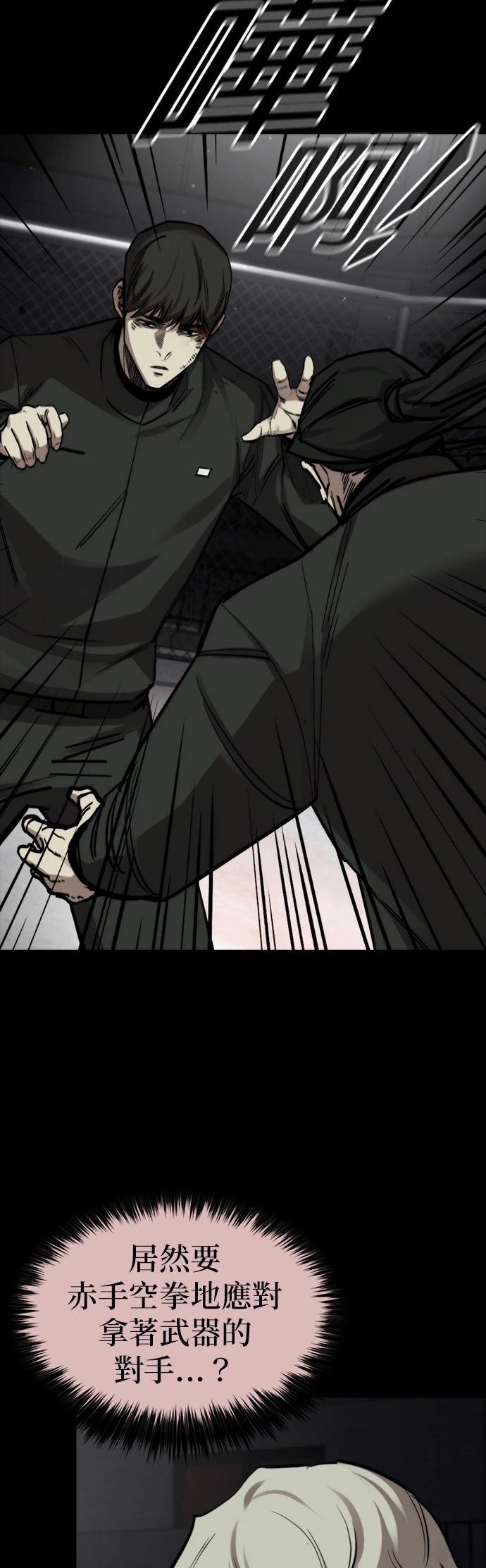 第34话1