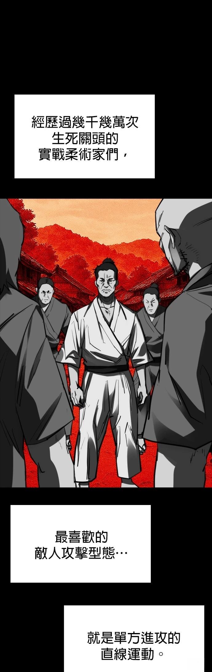 第34话10