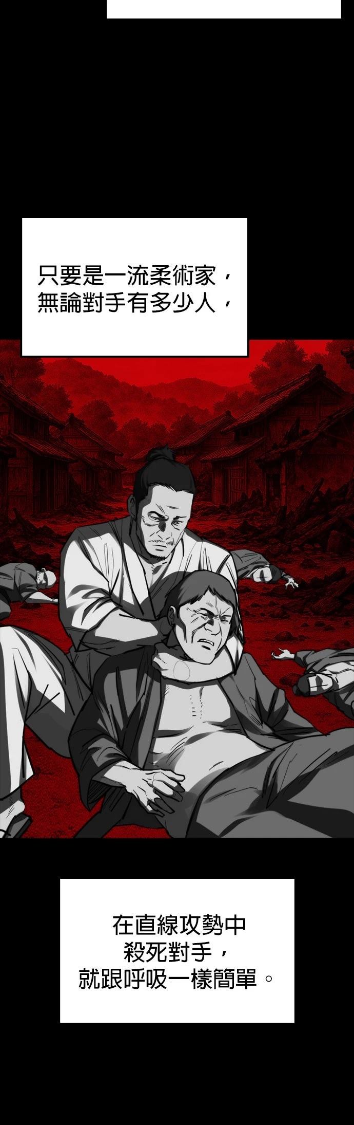 第34话11