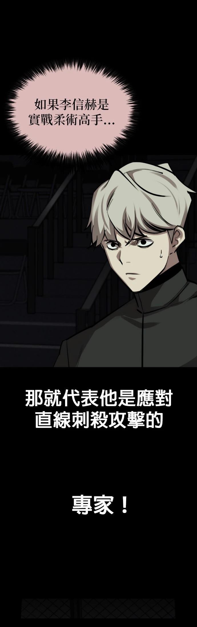 第34话12