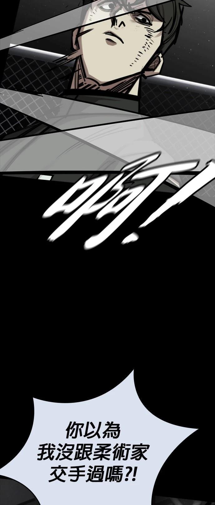 第34话18