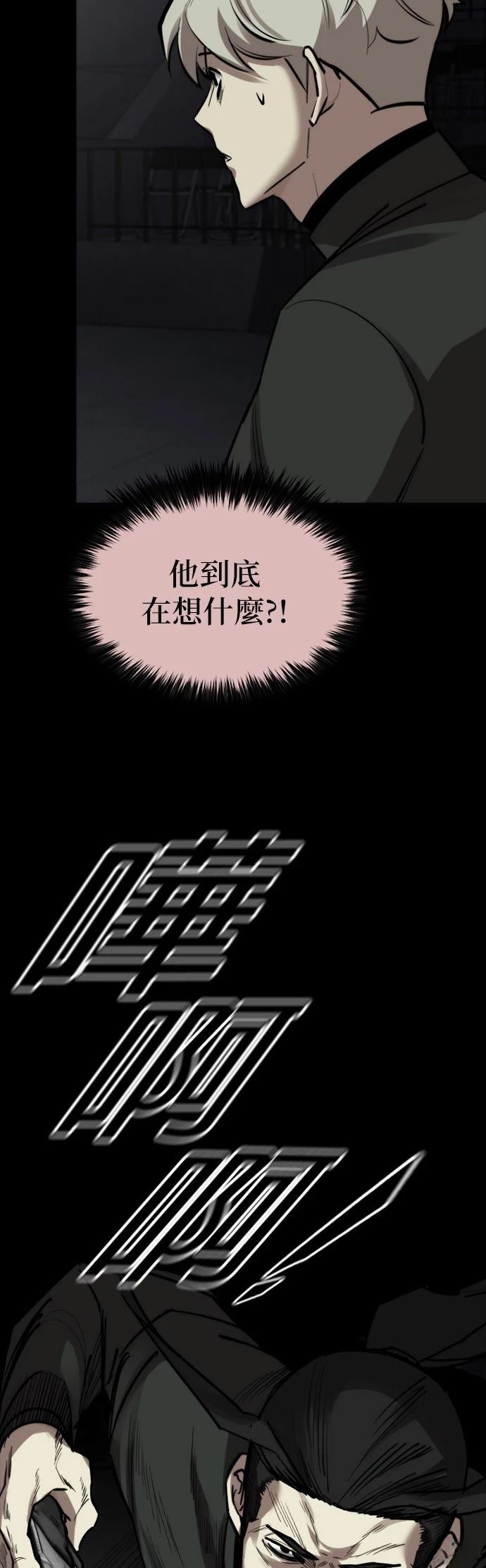 第34话2