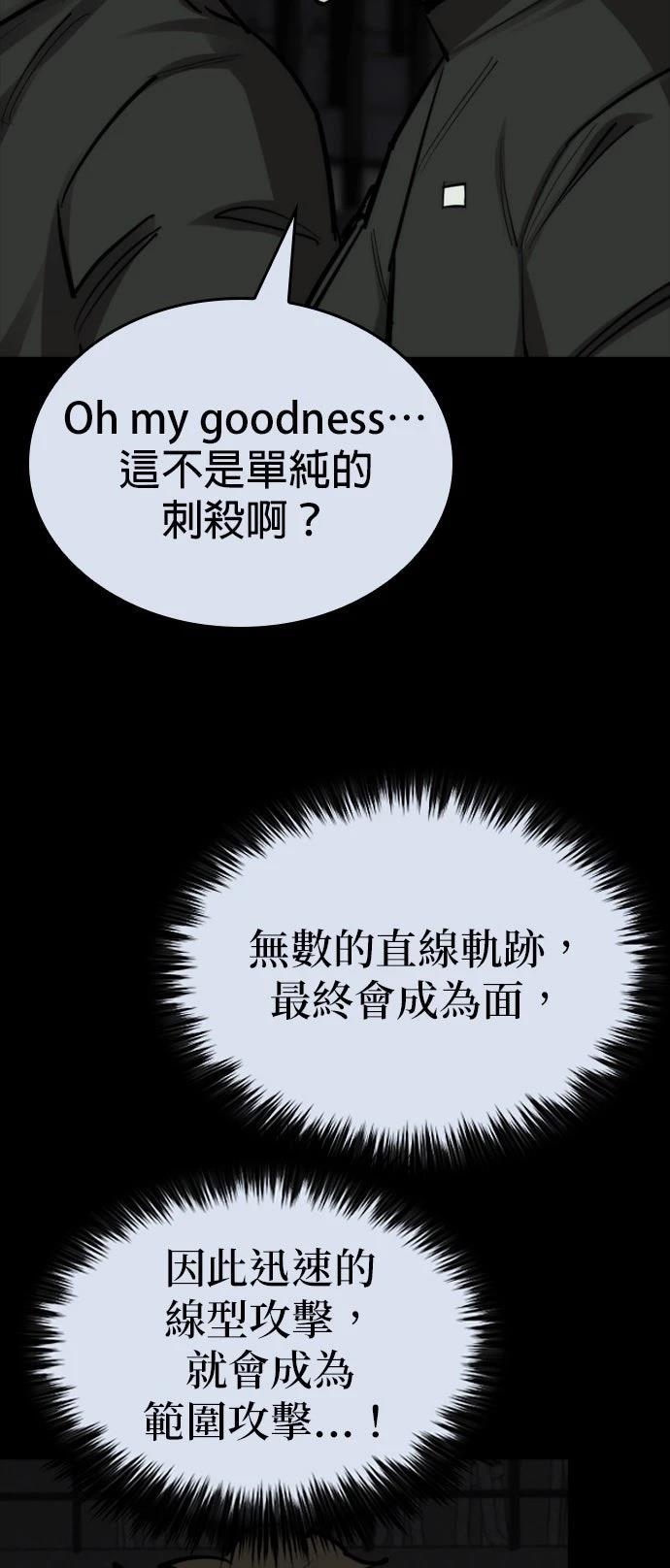 第34话21