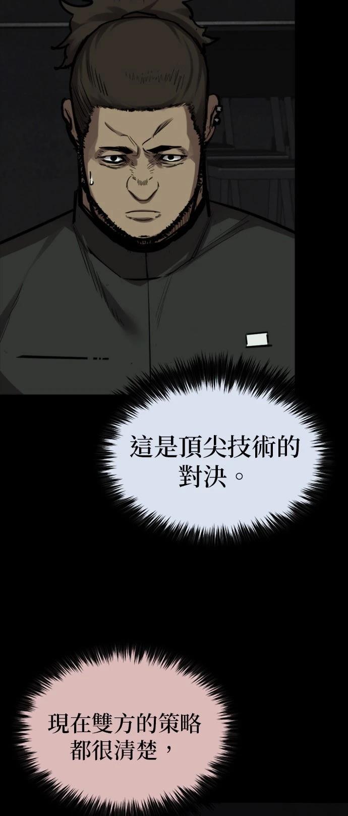 第34话22