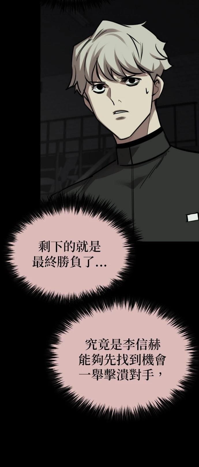 第34话23