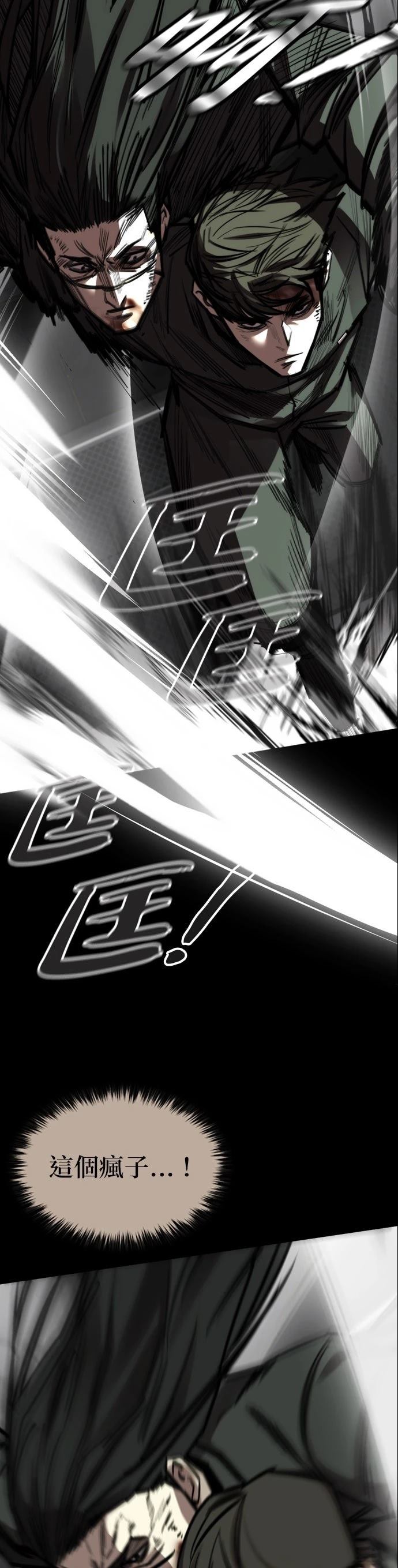 第34话26