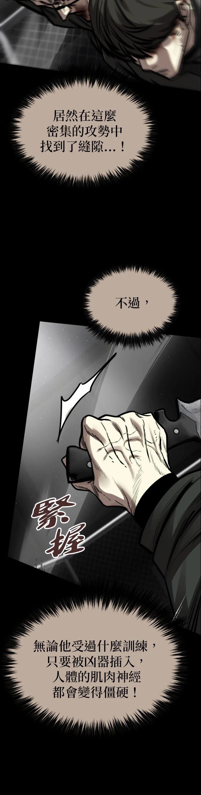 第34话27