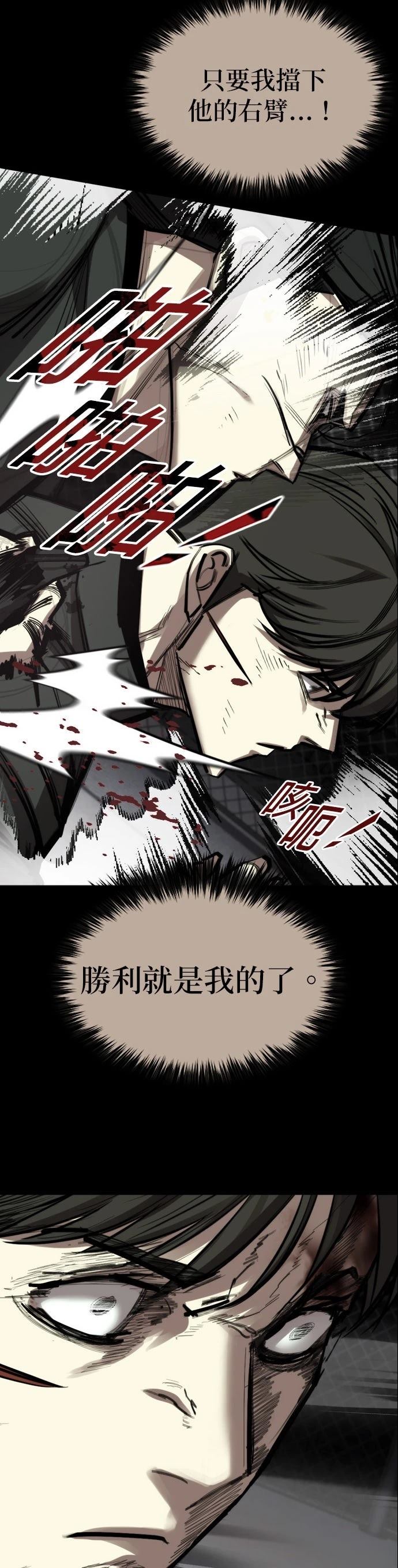 第34话28