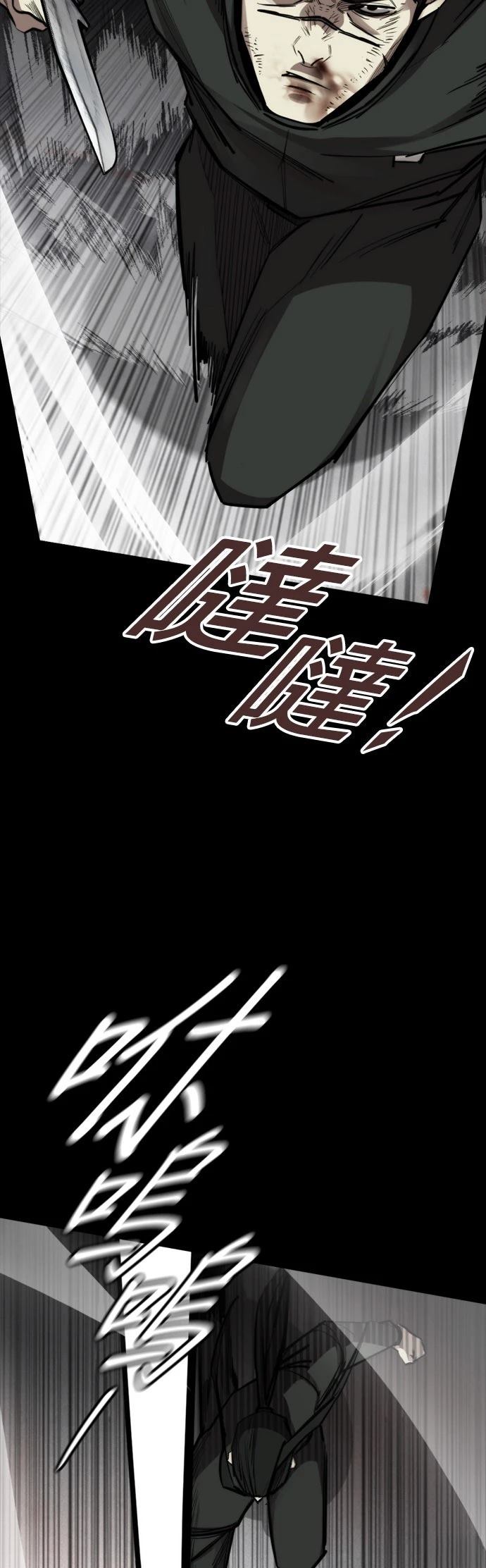 第34话3