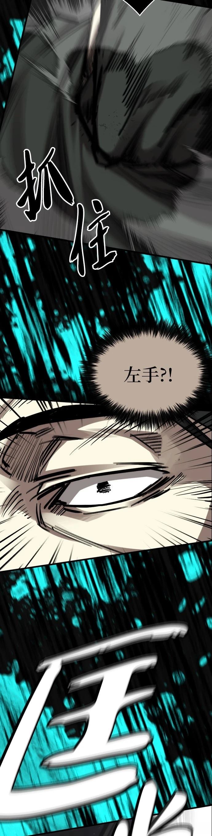 第34话30