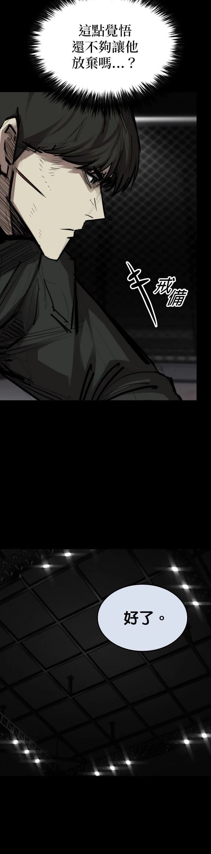 第34话35