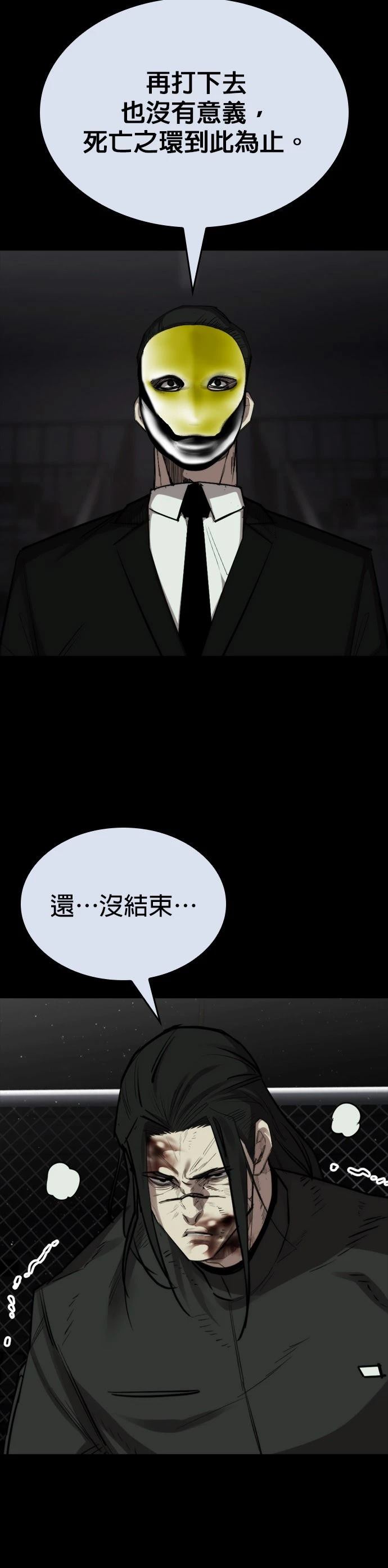 第34话36