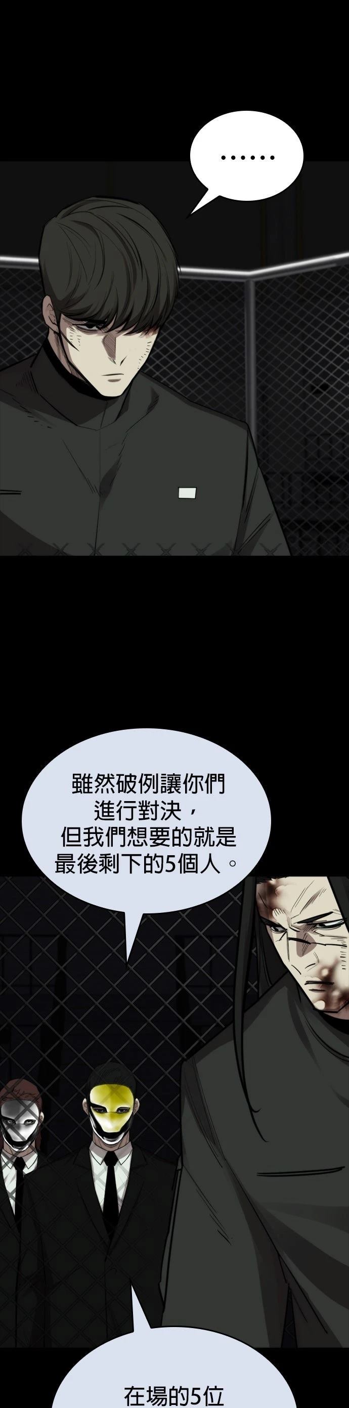 第34话37