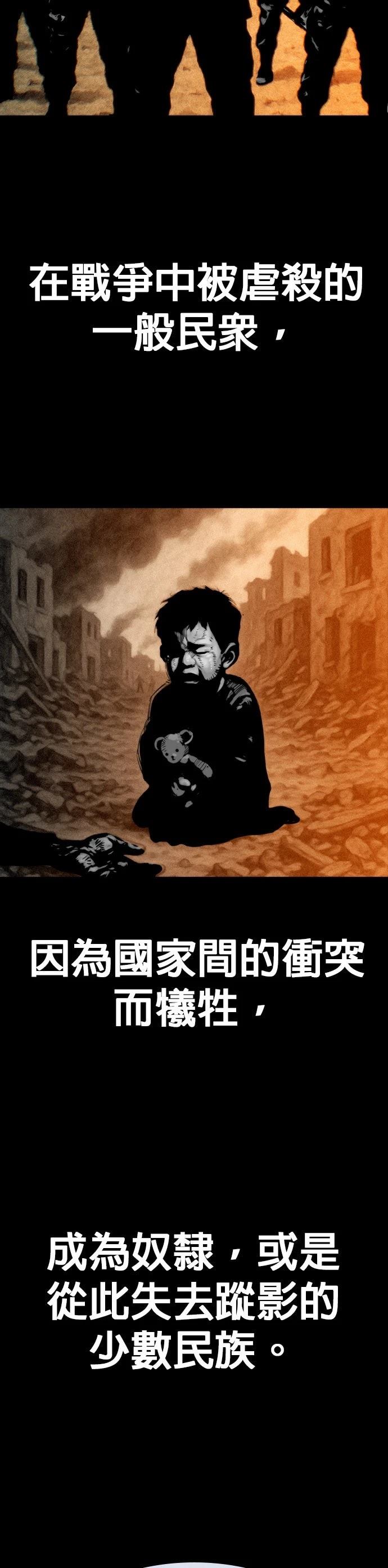第34话39