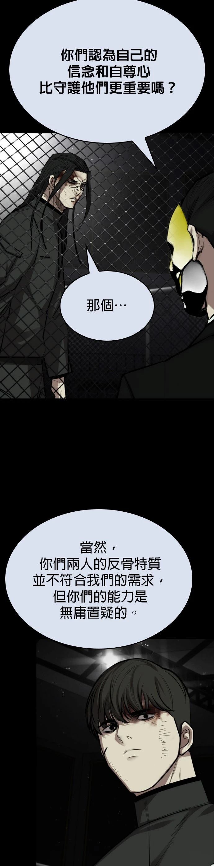 第34话40