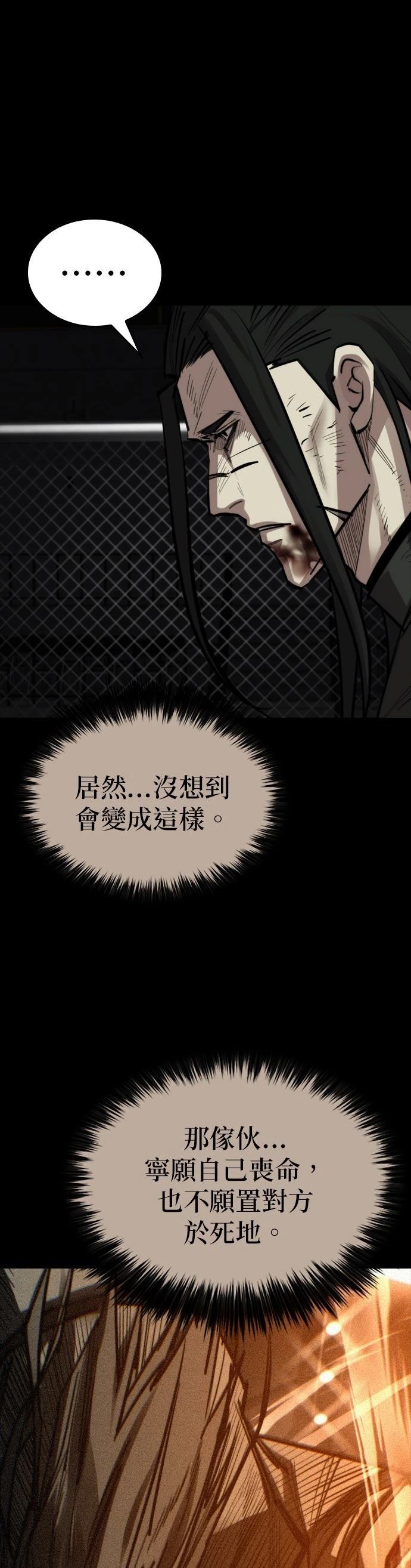 第34话42