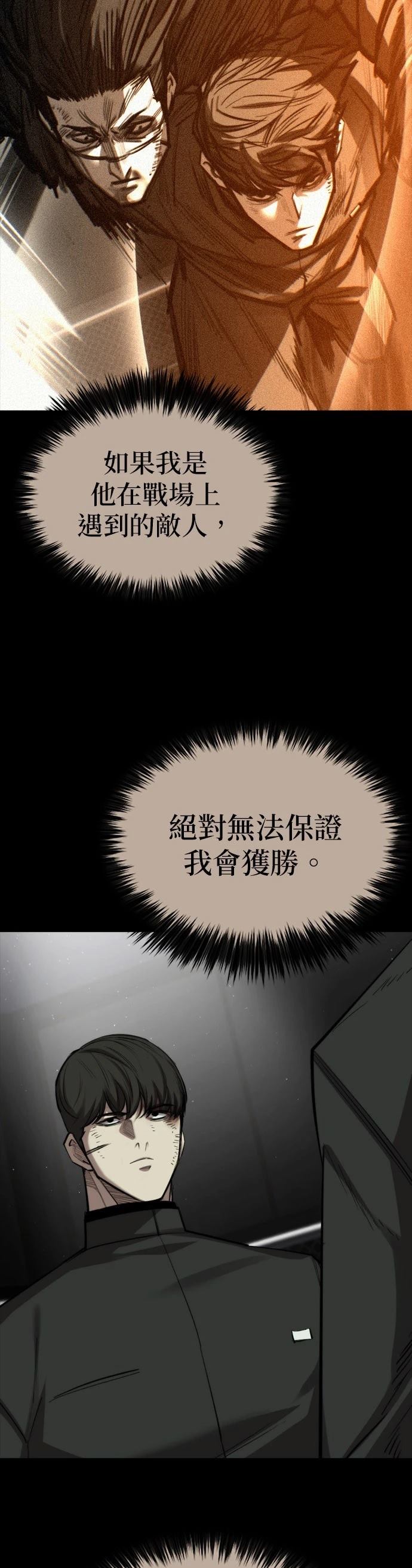 第34话43