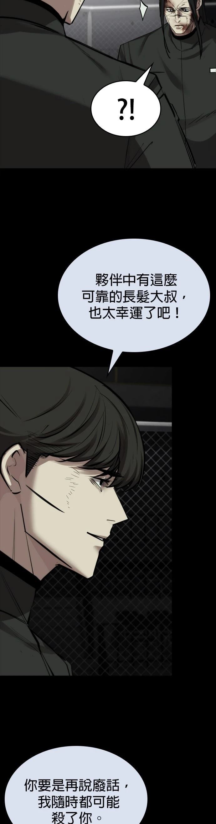 第34话45