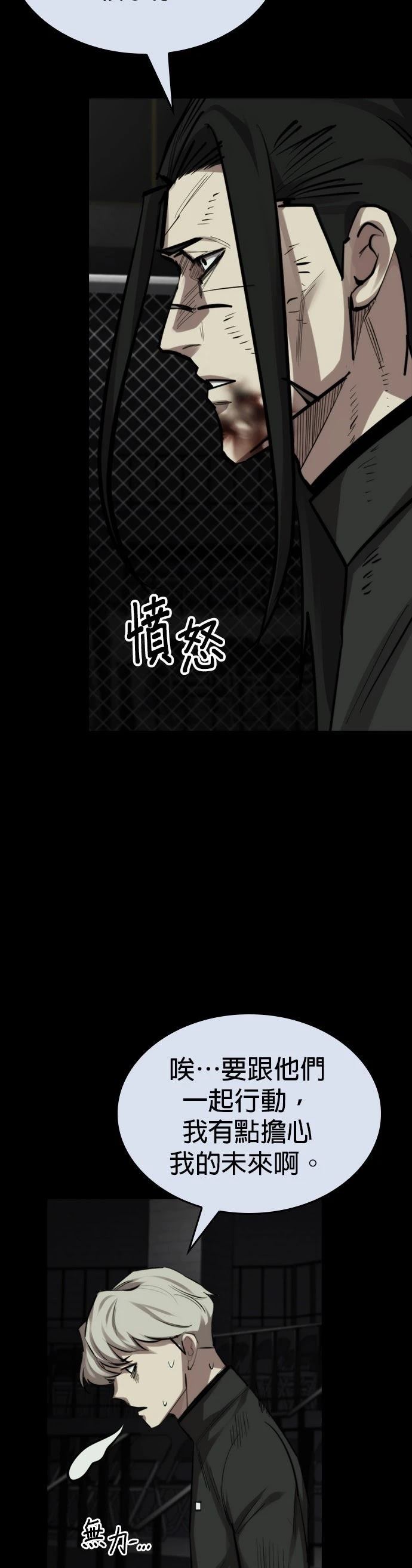第34话46