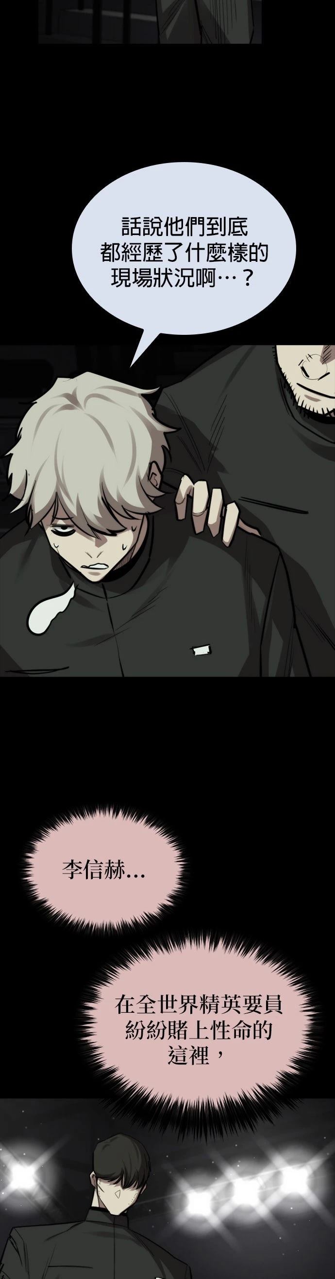 第34话47