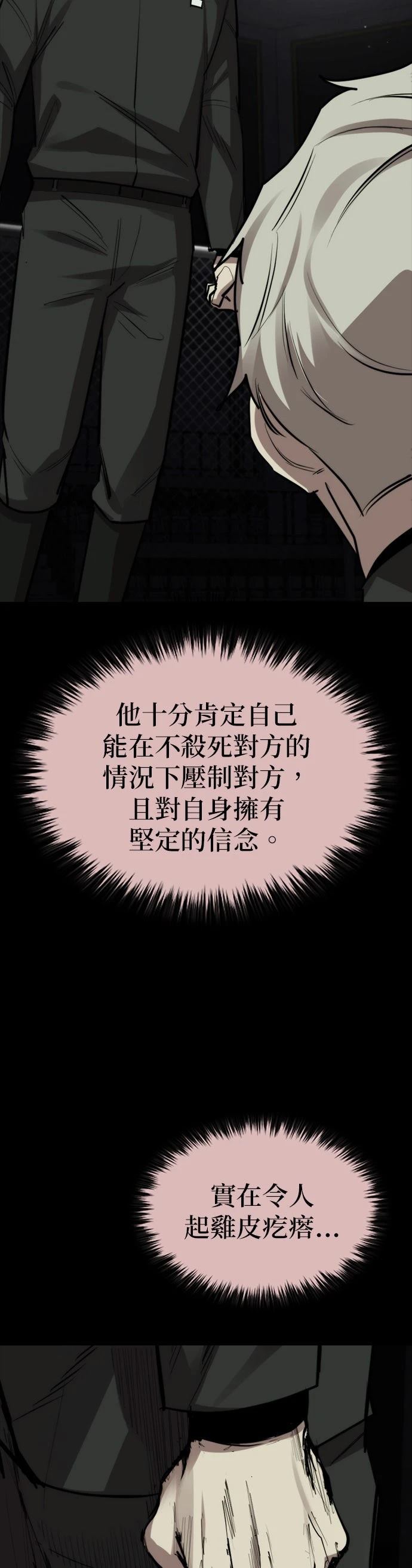 第34话48