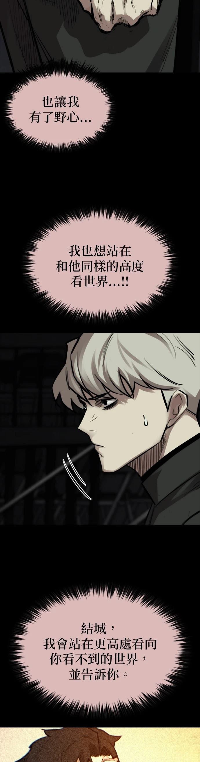第34话49