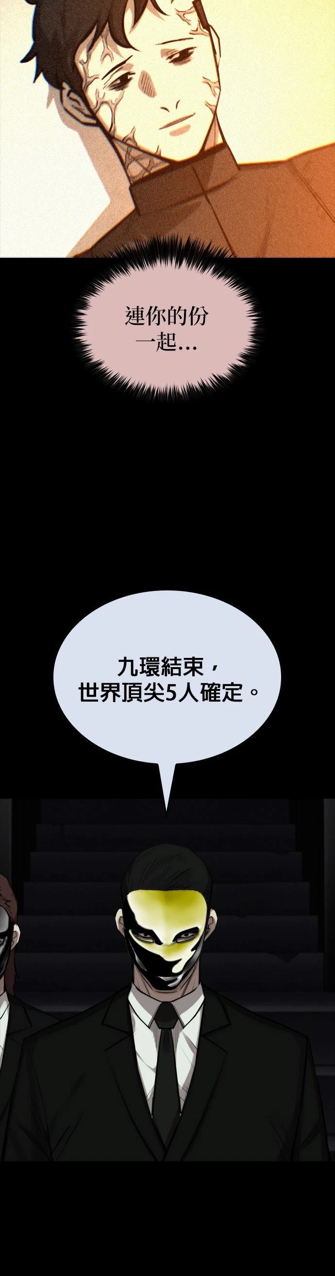 第34话50