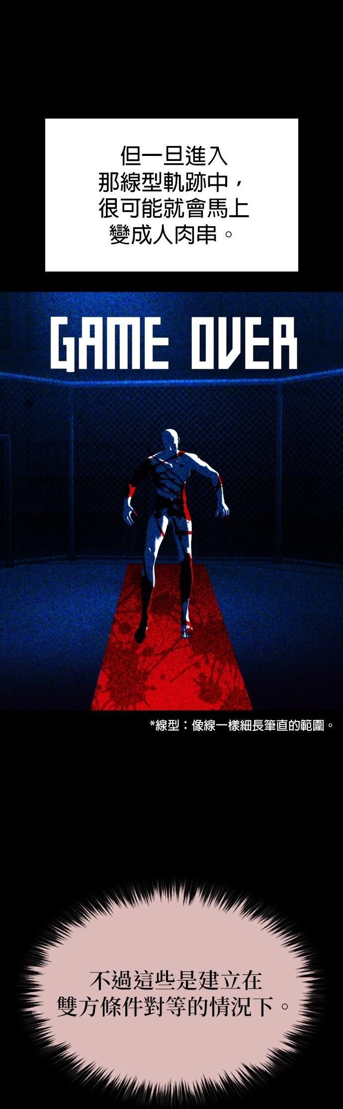 第34话6