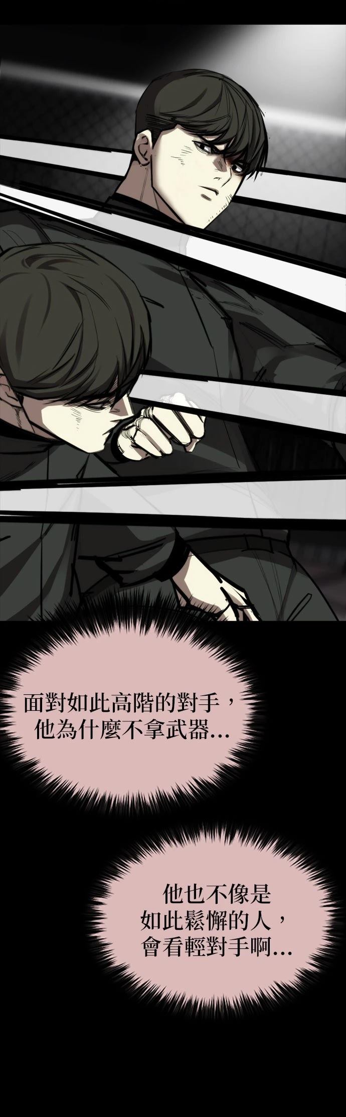 第34话7