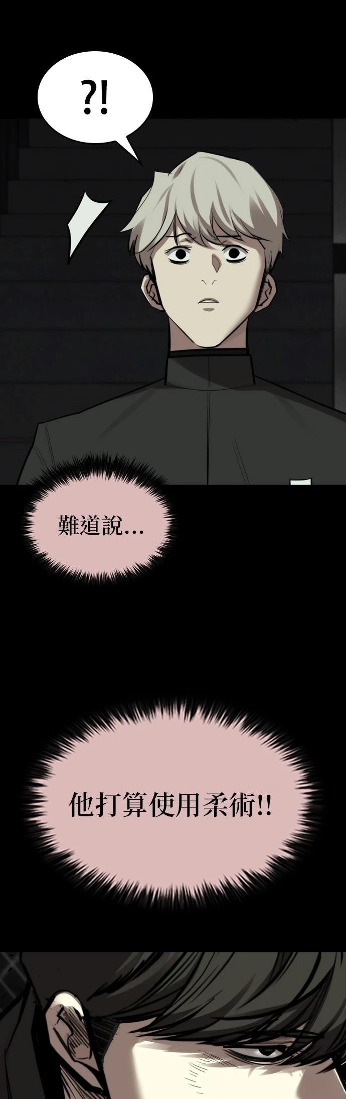 第34话8
