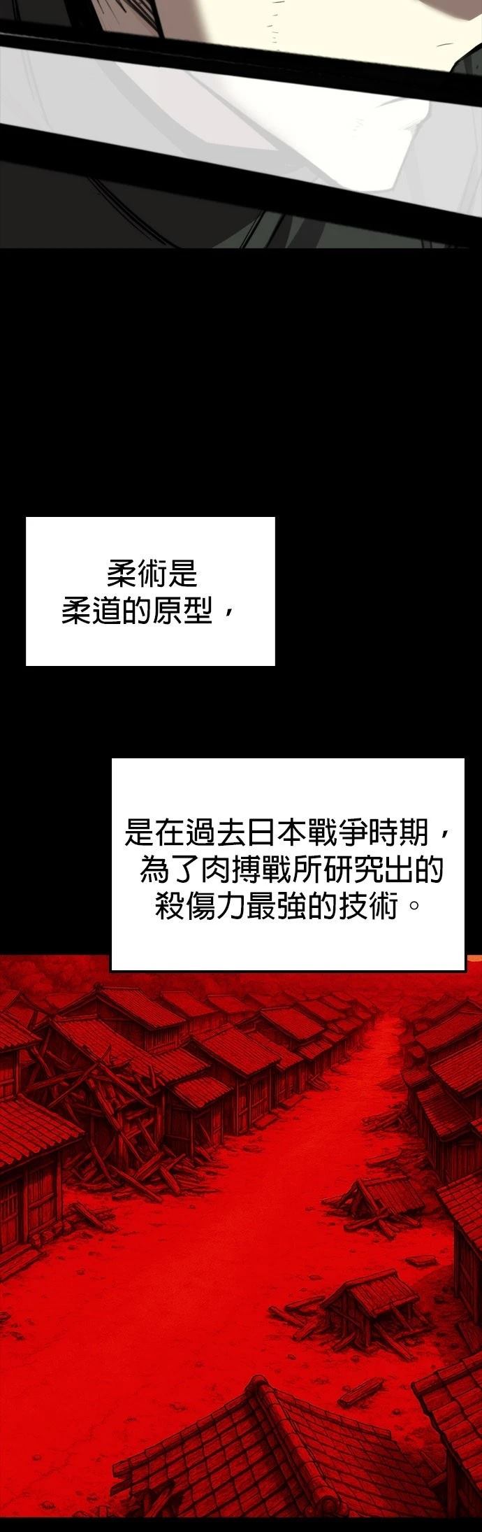 第34话9