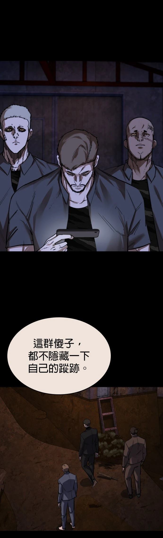 第38话1