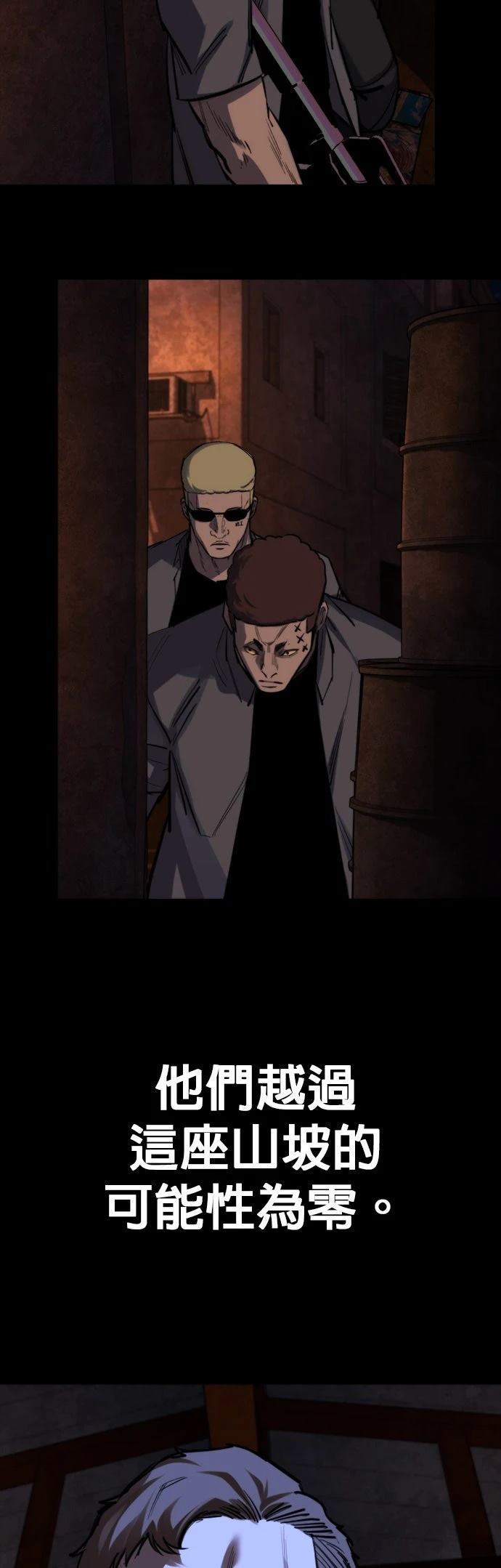 第38话10