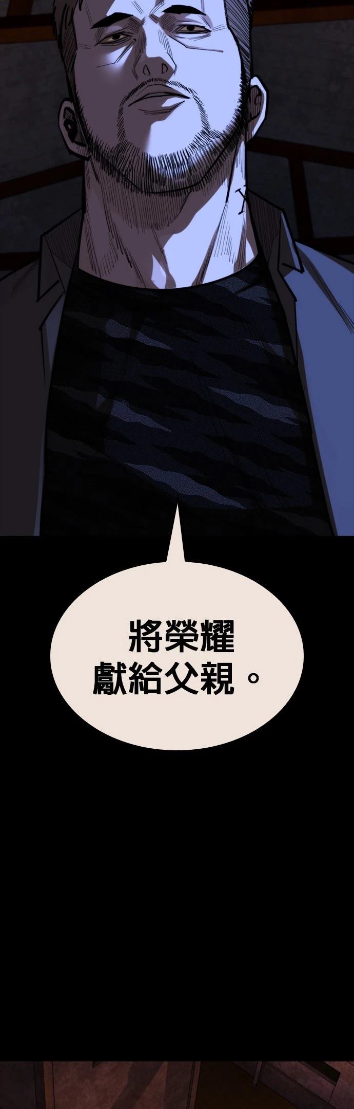 第38话11