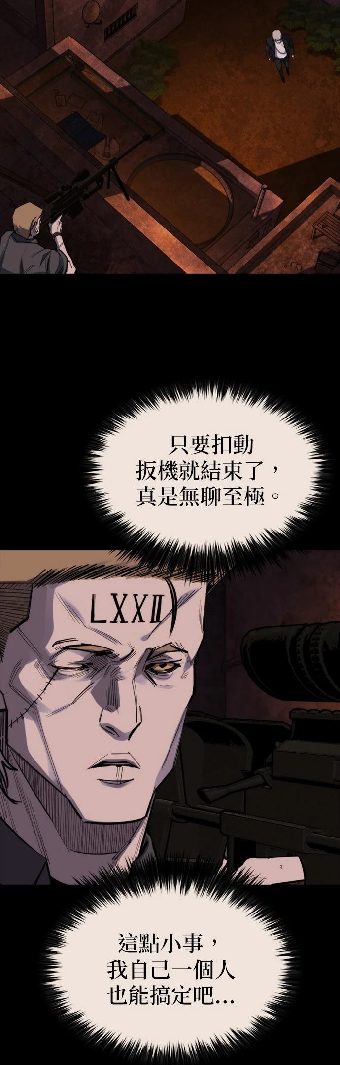 第38话12