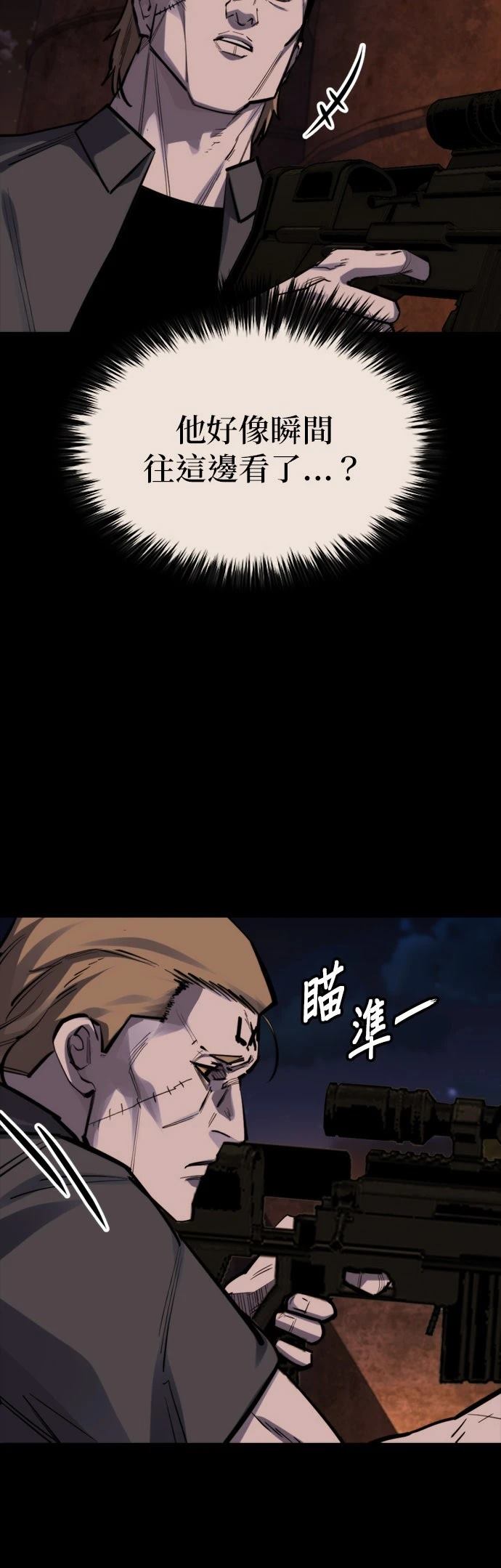 第38话14