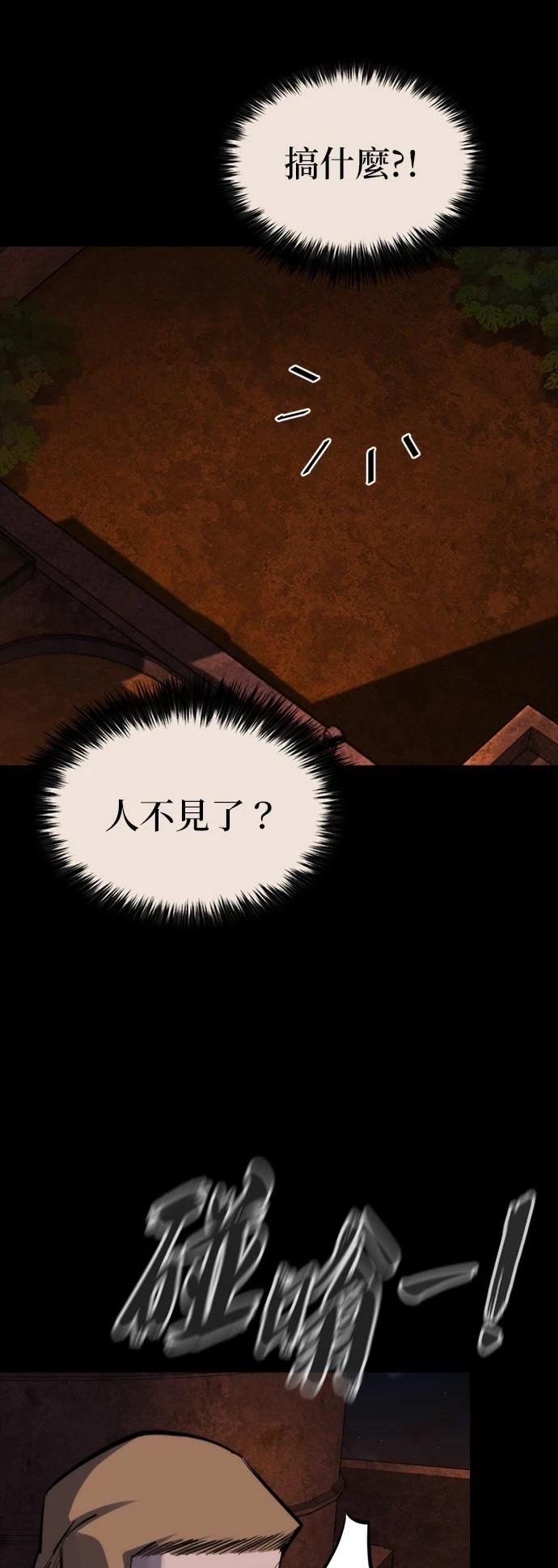 第38话15