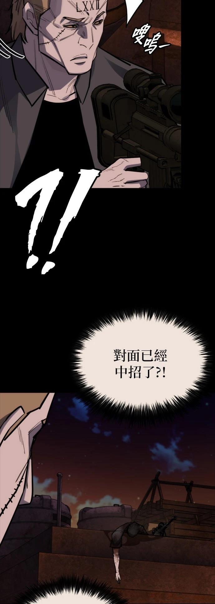 第38话16