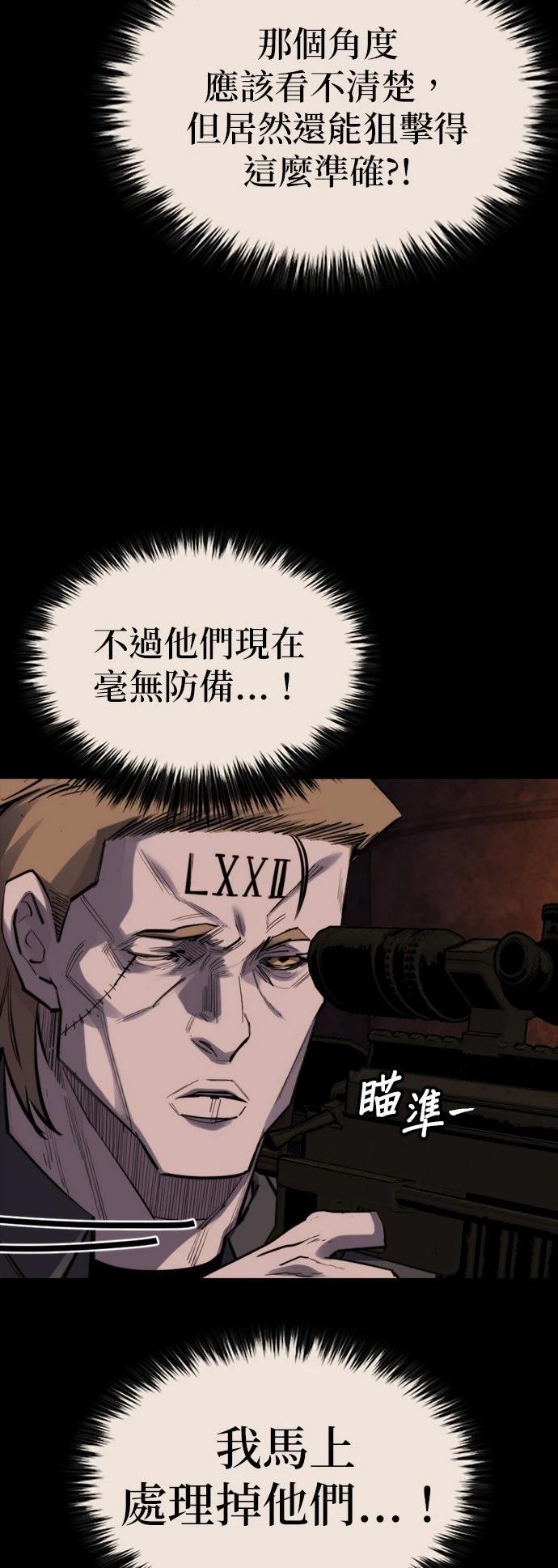 第38话18