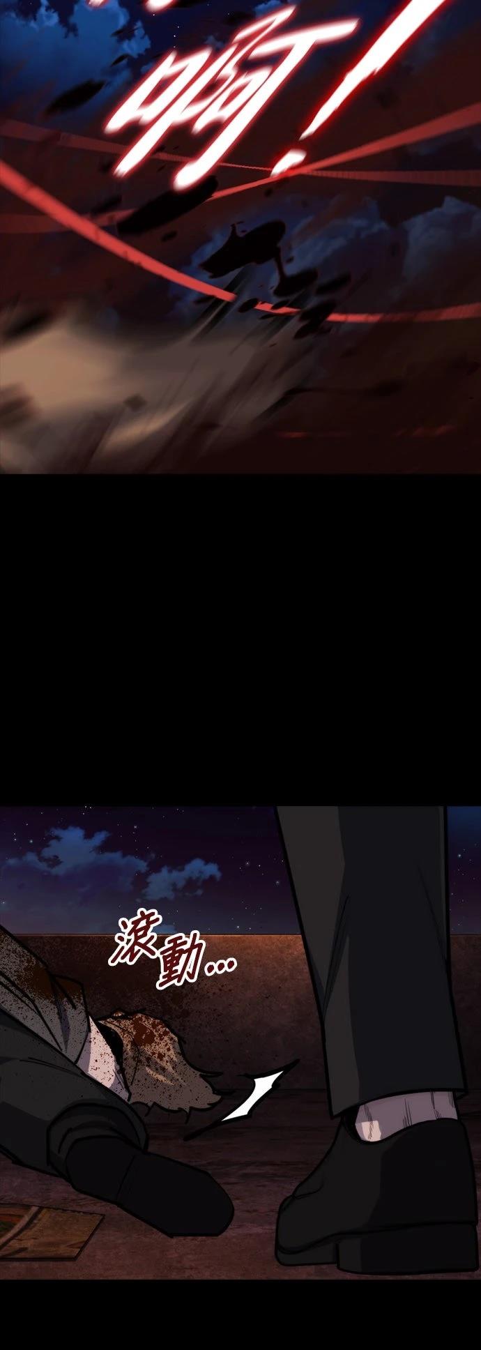 第38话20