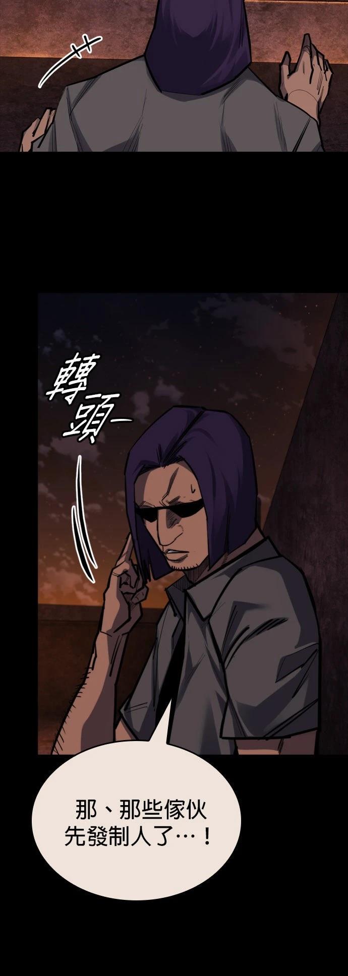 第38话22