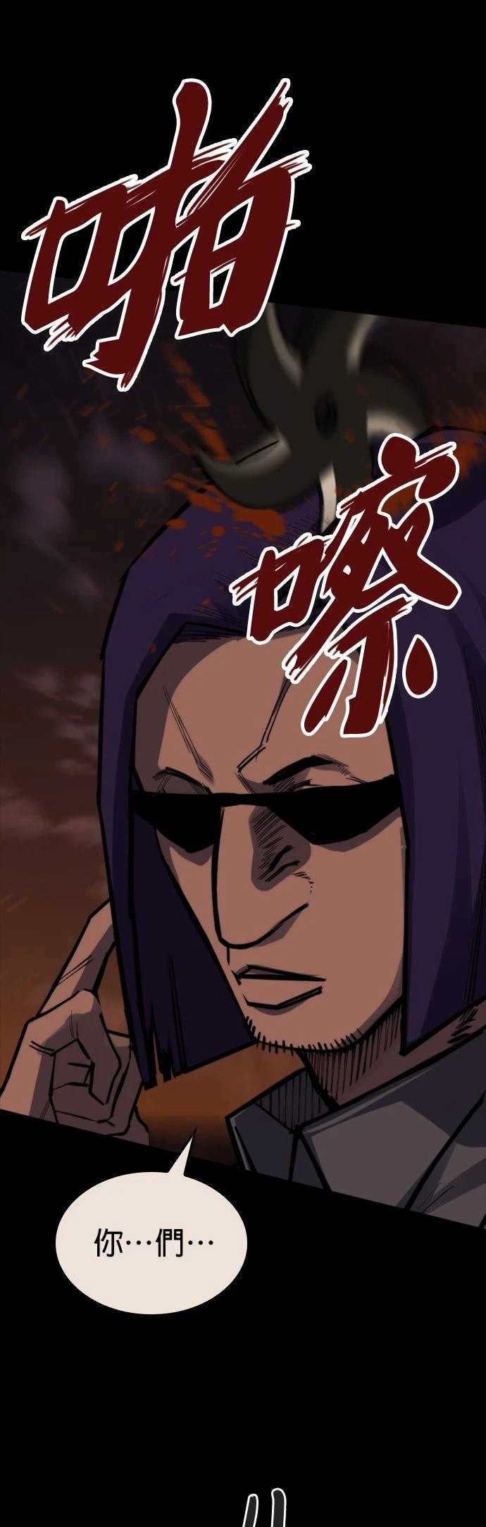 第38话23