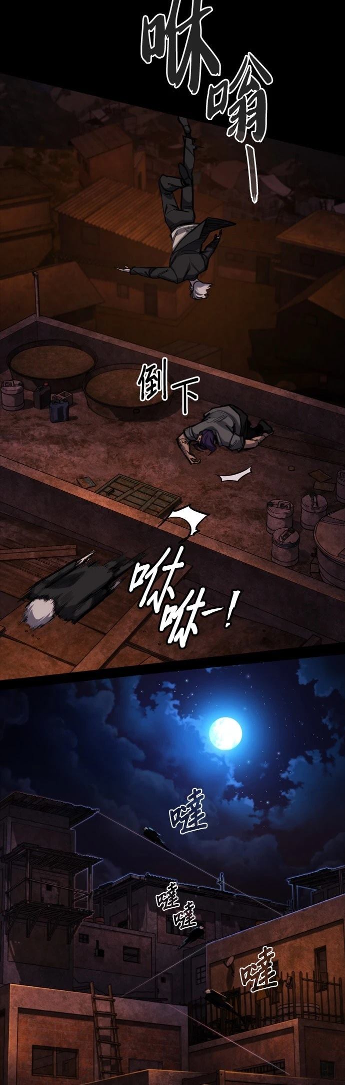 第38话24
