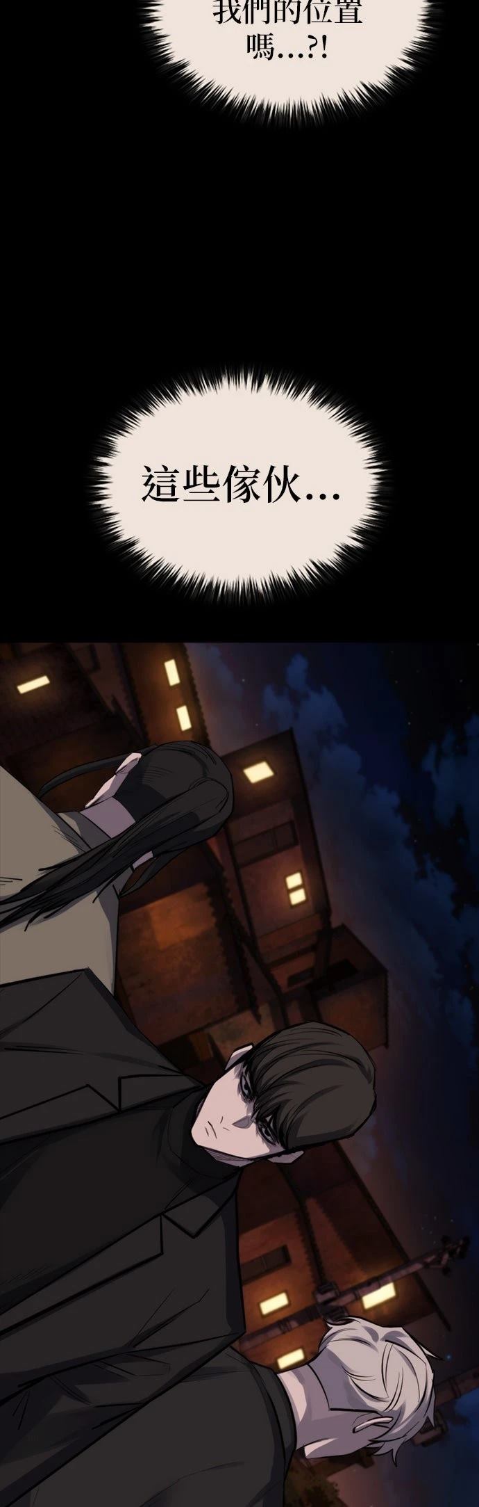 第38话26