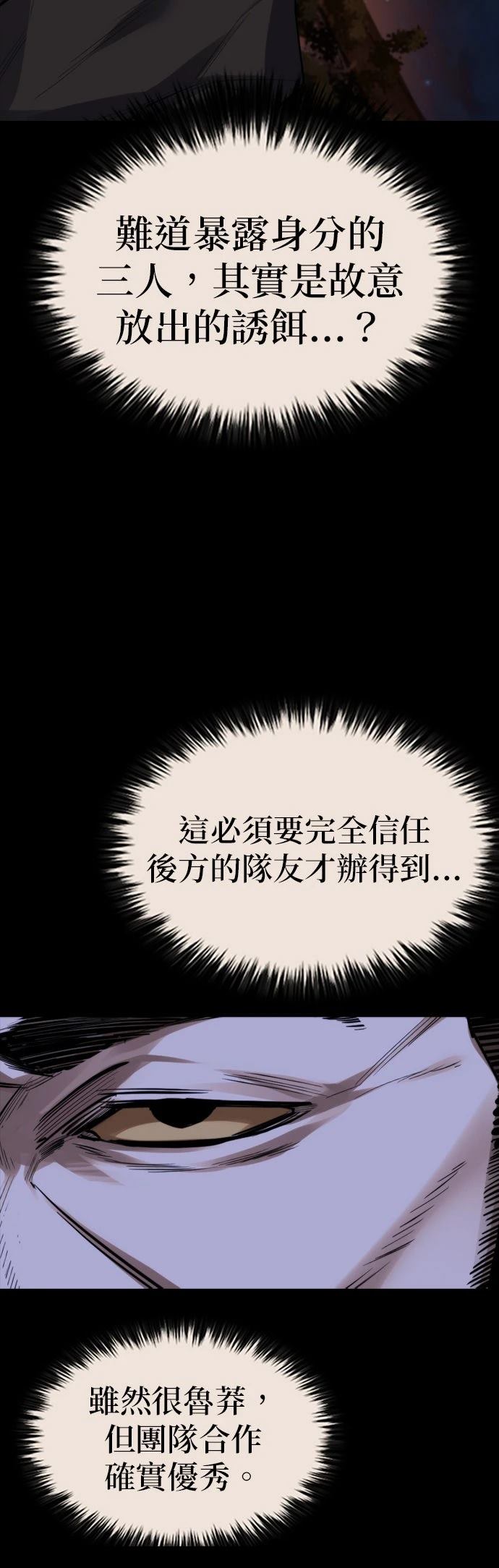 第38话27